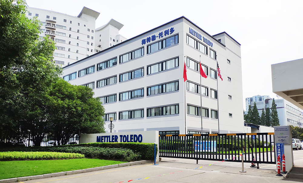 梅特勒-托利多国际贸易（上海）有限公司厂房火狐电竞·(中国)官方网站项目